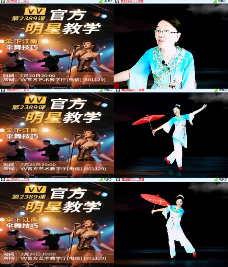 心玫🎤V娱热点