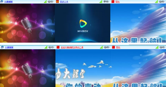 漂泊🎤V娱热点