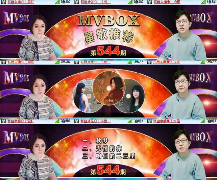 卓然🎤V娱热点