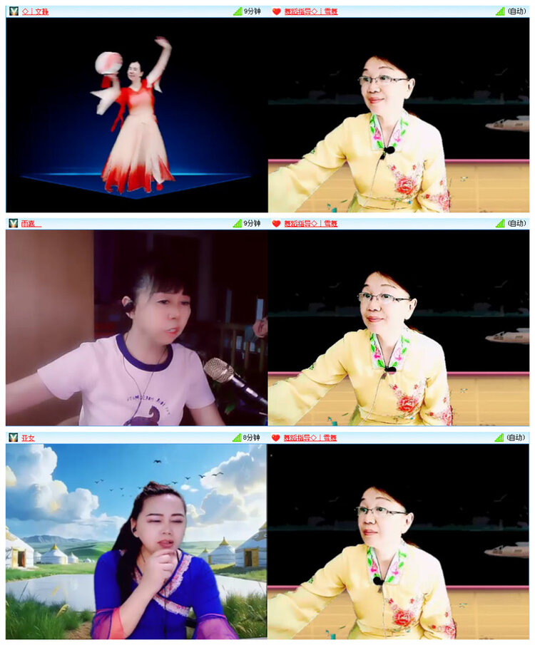 小路🎤V娱热点