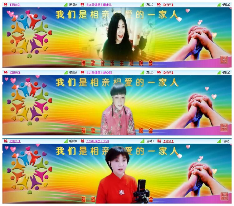 凡人🎤V娱热点