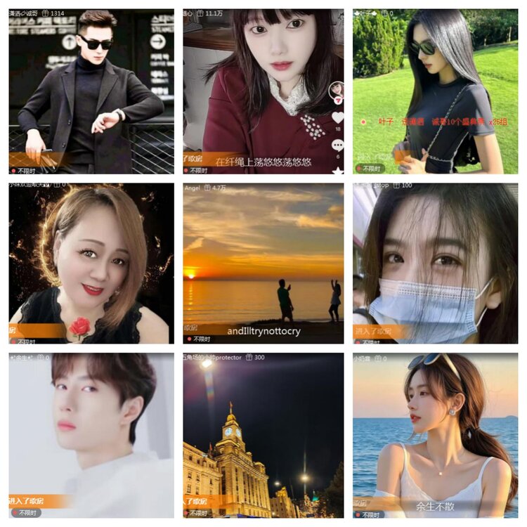 海燕🎤V娱热点