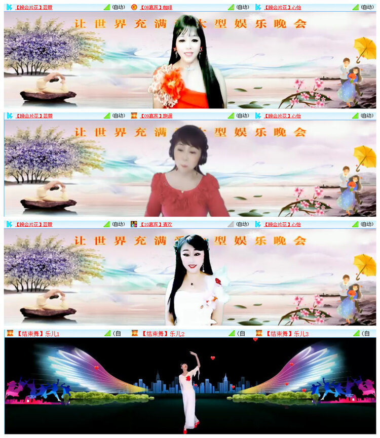 听云🎤V娱热点