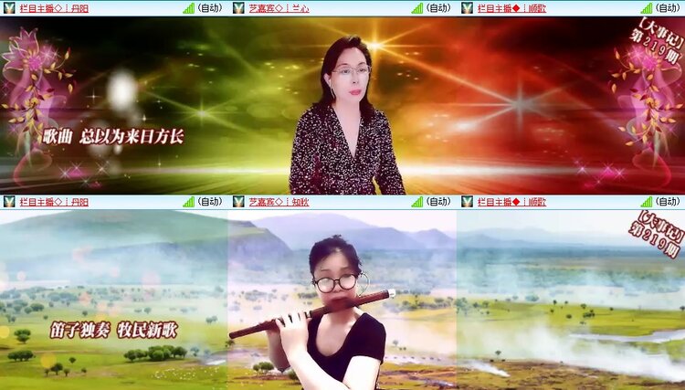 浓茶🎤V娱热点