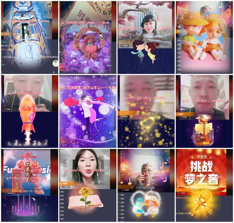 凡人🎤V娱热点