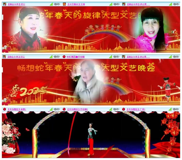 凡人🎤V娱热点