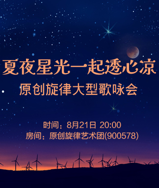 雪儿🎤V娱热点