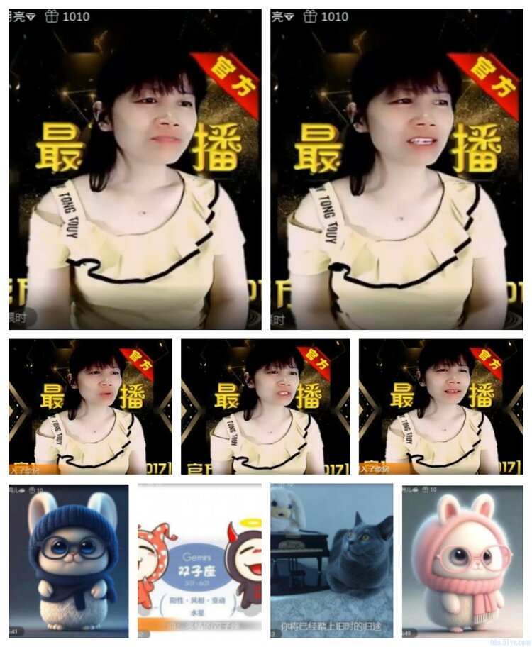 飞沙🎤V娱热点