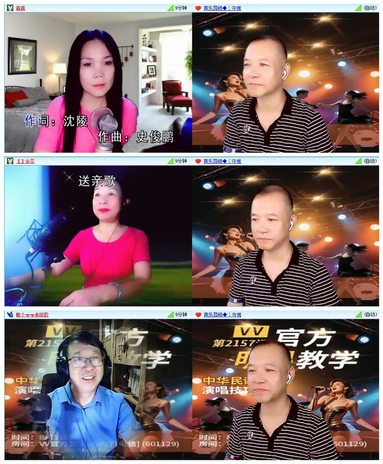 凡人🎤V娱热点