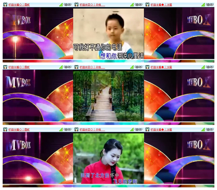 飘雪🎤V娱热点