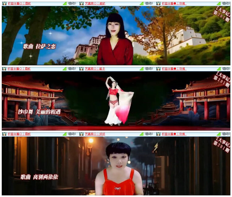 九小九324🎤V娱热点