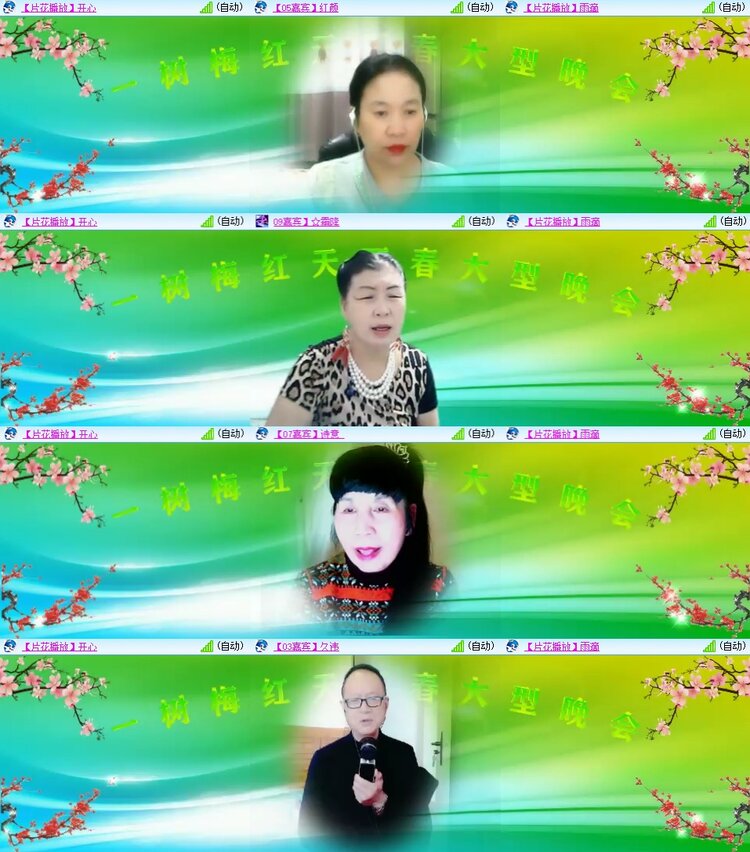 柠檬🎤V娱热点