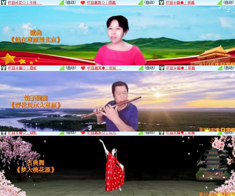 卓然🎤V娱热点