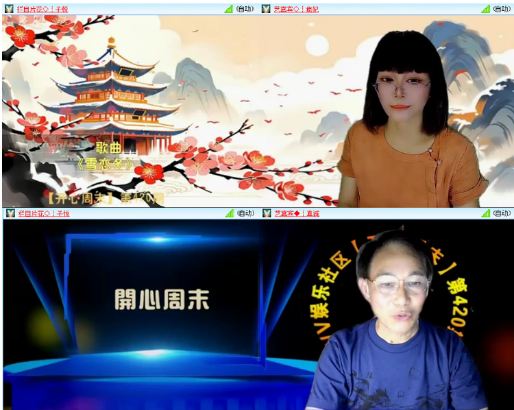 小浅🎤V娱热点