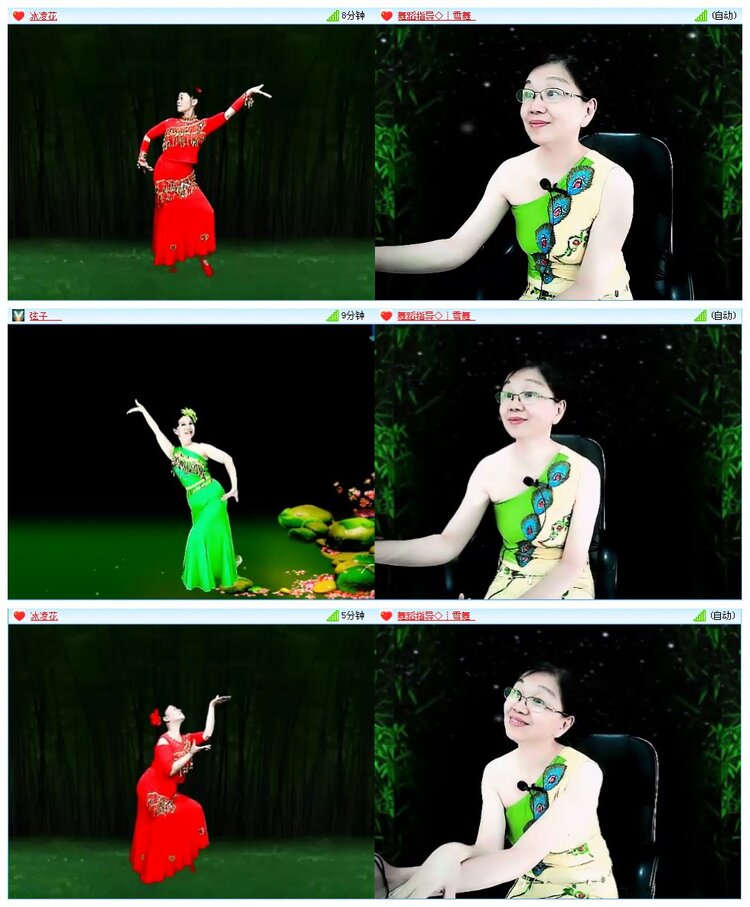 墨馨儿🎤V娱热点