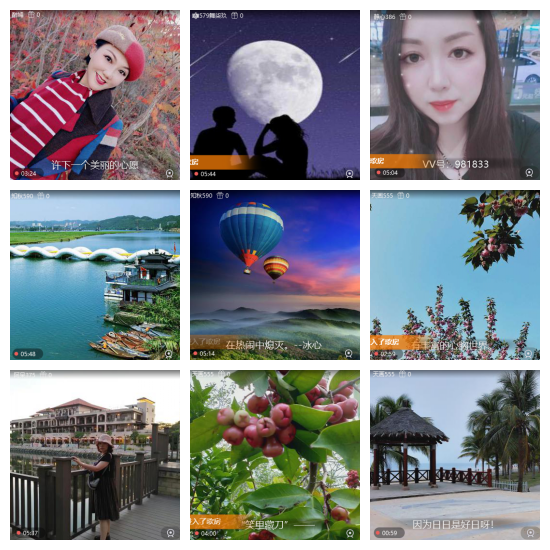 芯薇🎤V娱热点