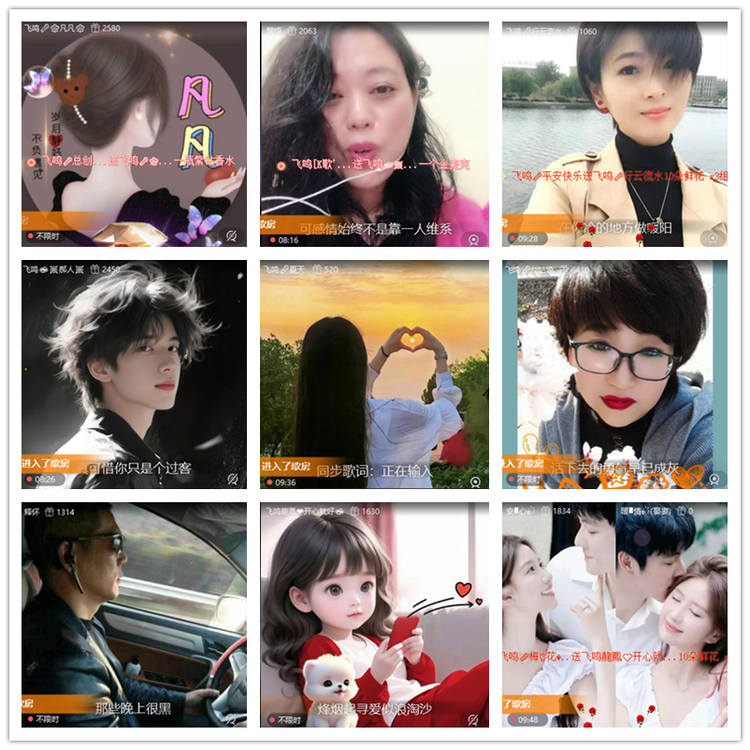 飘雪🎤V娱热点