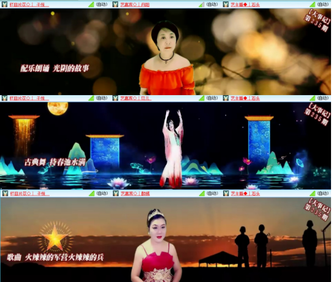 小浅🎤V娱热点