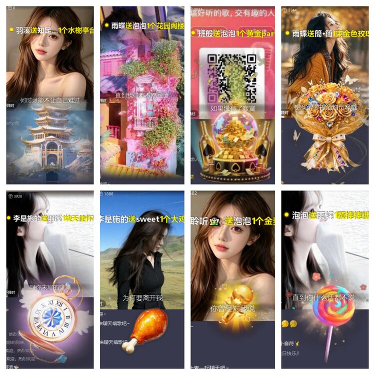 卓然🎤V娱热点