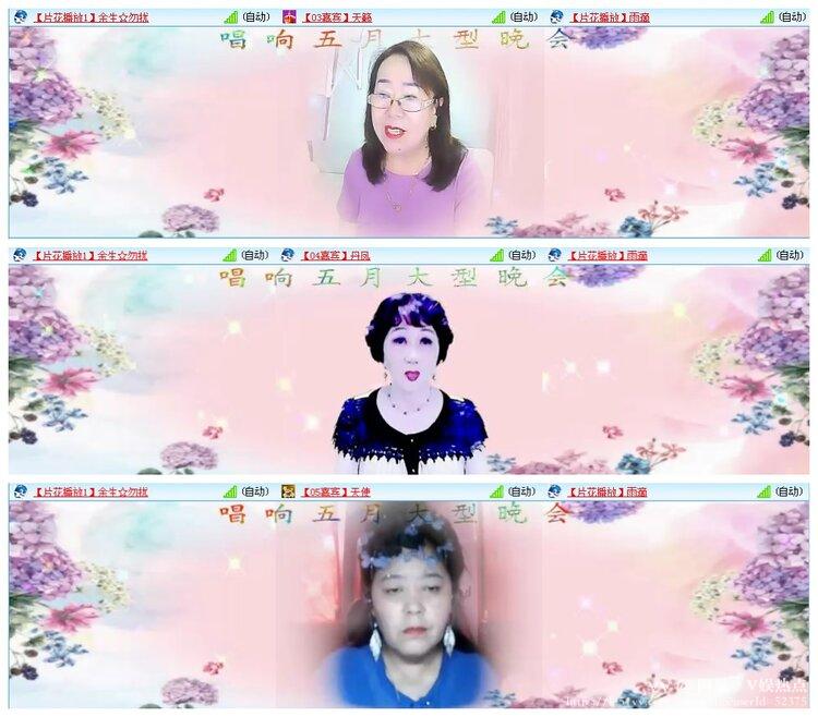 阿呆🎤V娱热点
