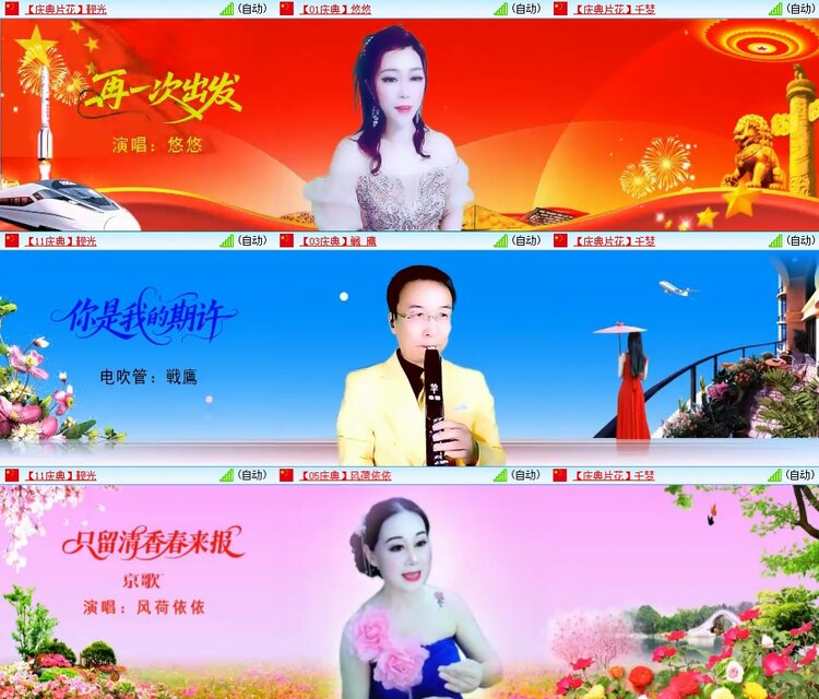 梅香🎤V娱热点