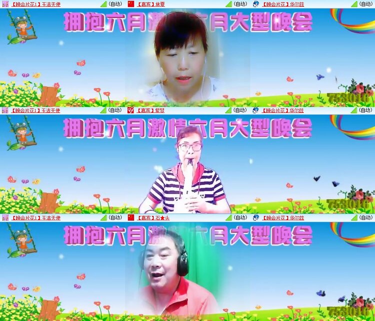 云中云🎤V娱热点
