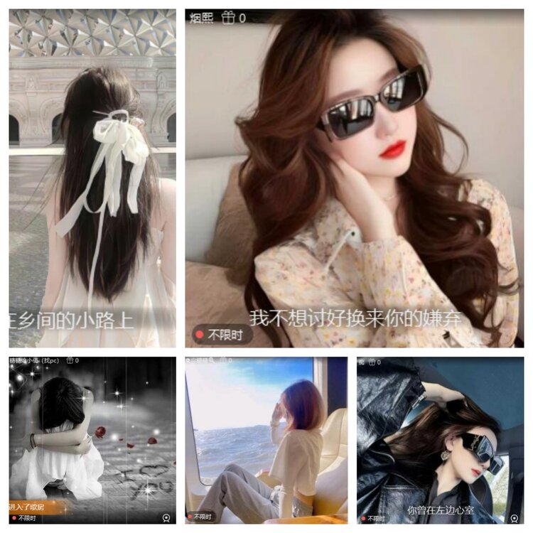 心玫🎤V娱热点