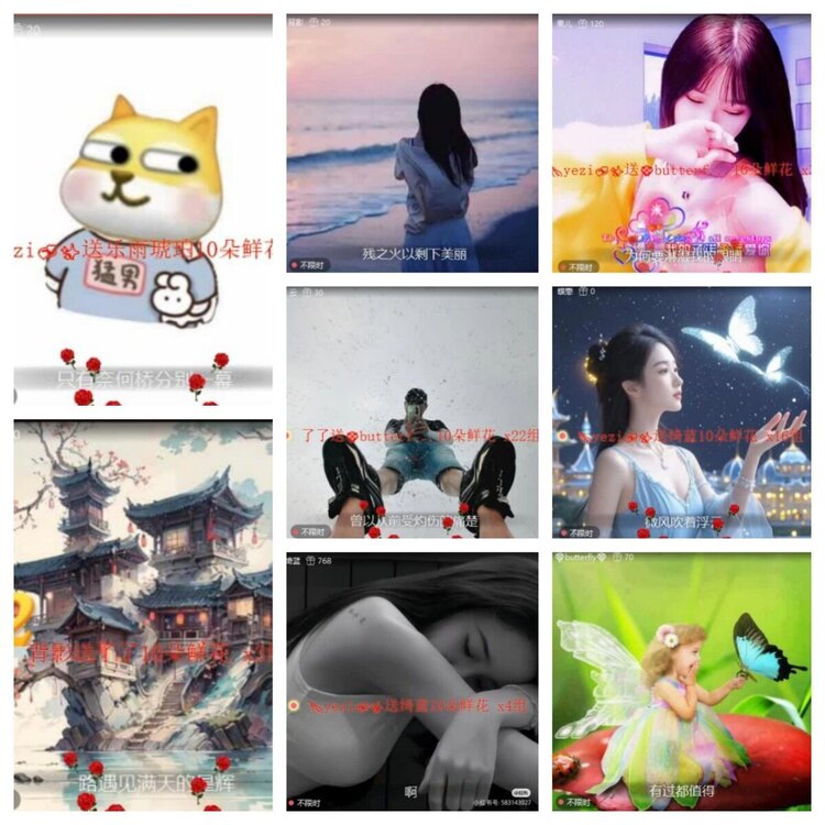 苏苏🎤V娱热点