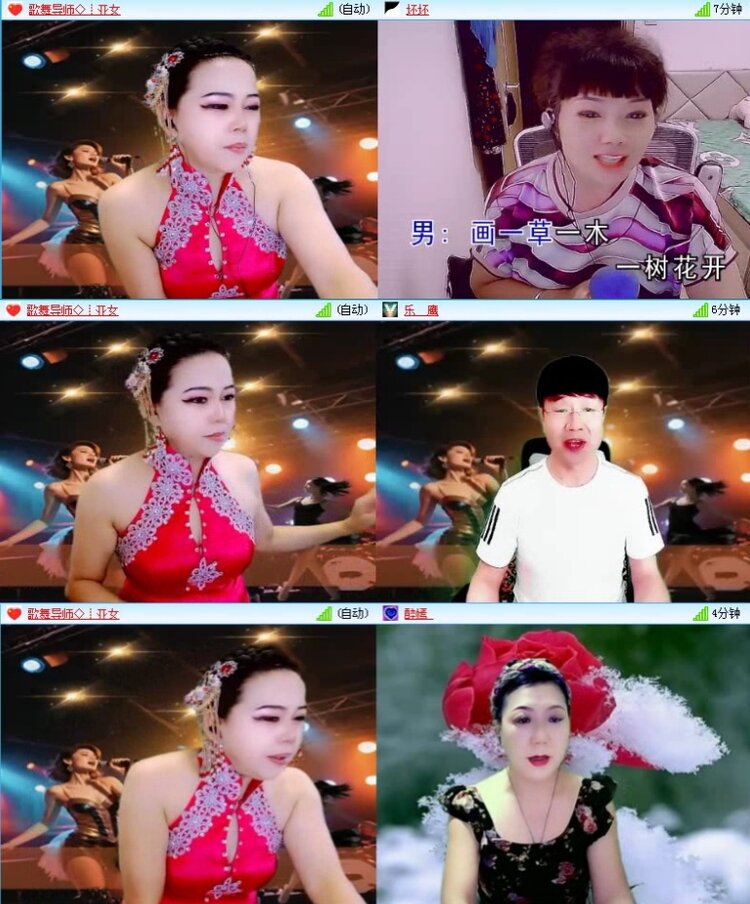 飞沙🎤V娱热点