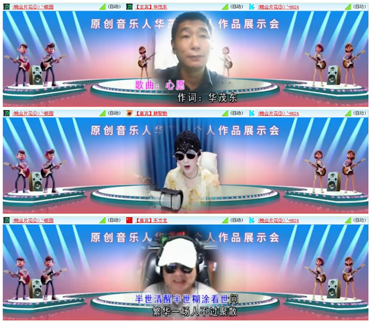 小路🎤V娱热点