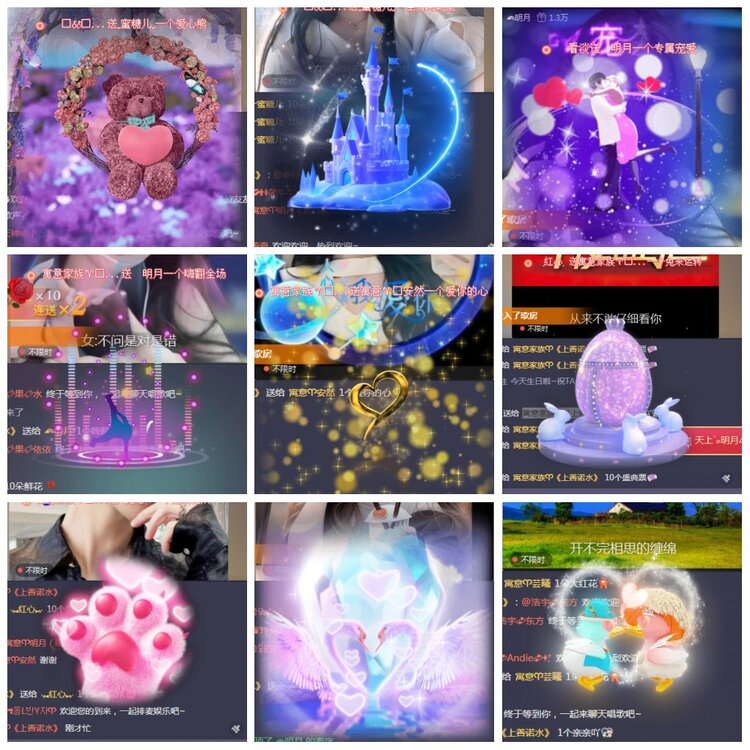 凡人🎤V娱热点