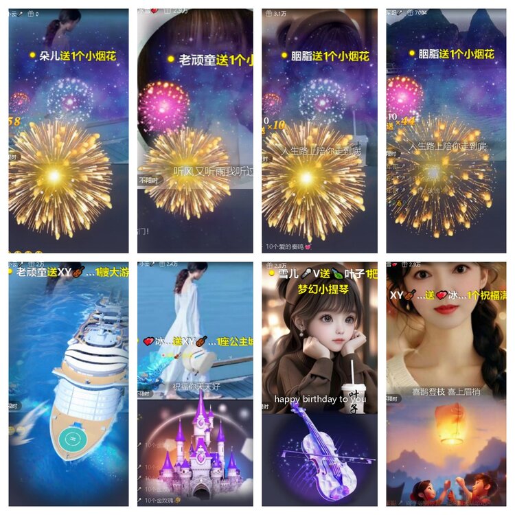 卓然🎤V娱热点