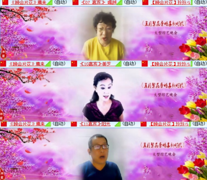 小浅🎤V娱热点