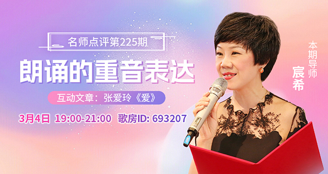 北斗🎤V娱热点