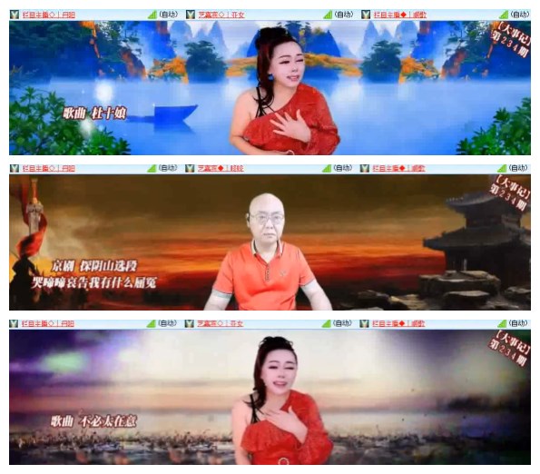 莹莹V娱热点