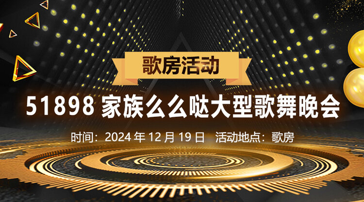 林黛🎤V娱热点