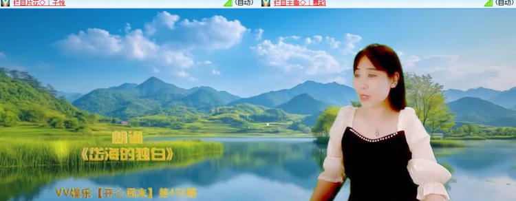 无言🎤V娱热点