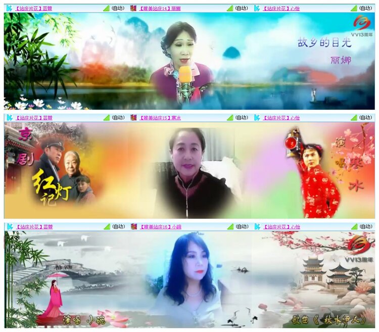 凡人🎤V娱热点