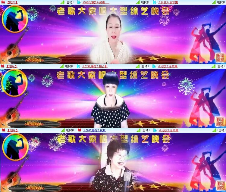 云中云🎤V娱热点