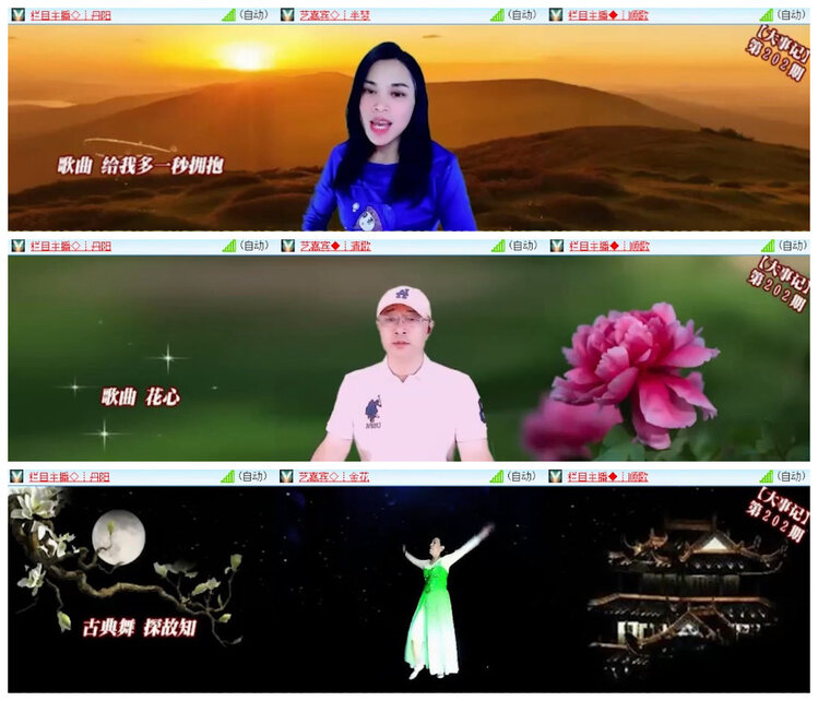 沛滢🎤V娱热点