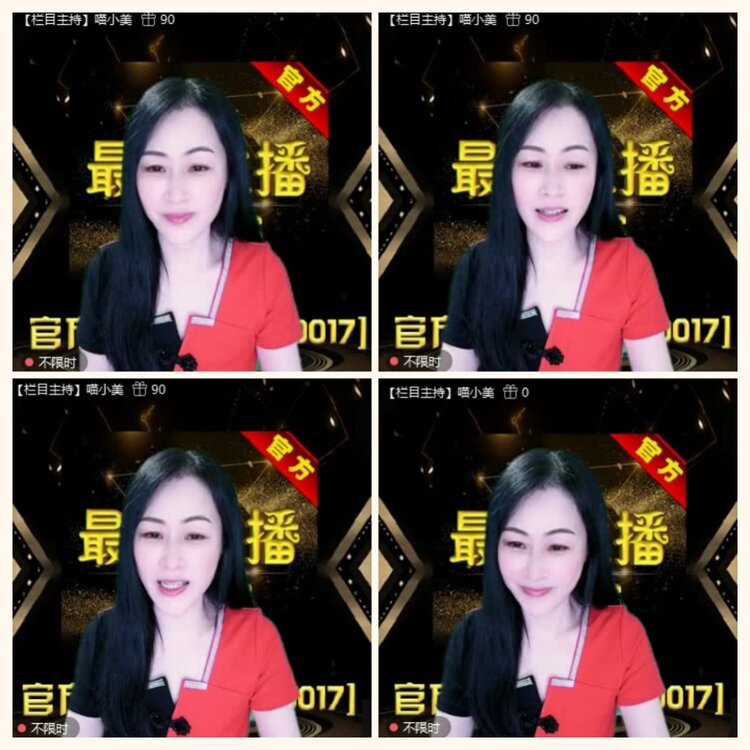 落雪🎤V娱热点