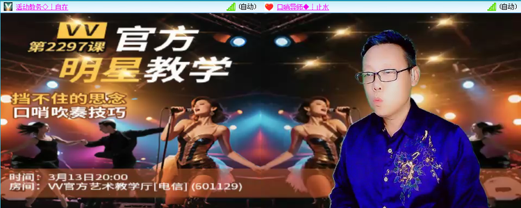 无言🎤V娱热点