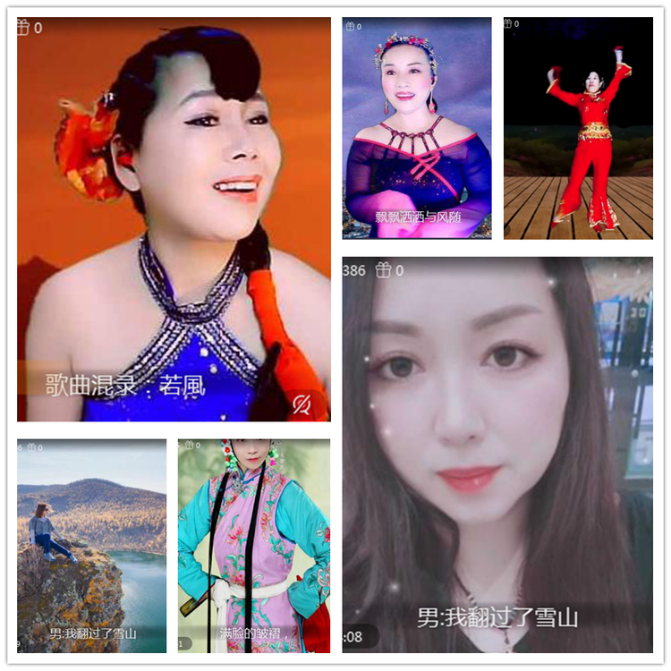 雪儿🎤V娱热点