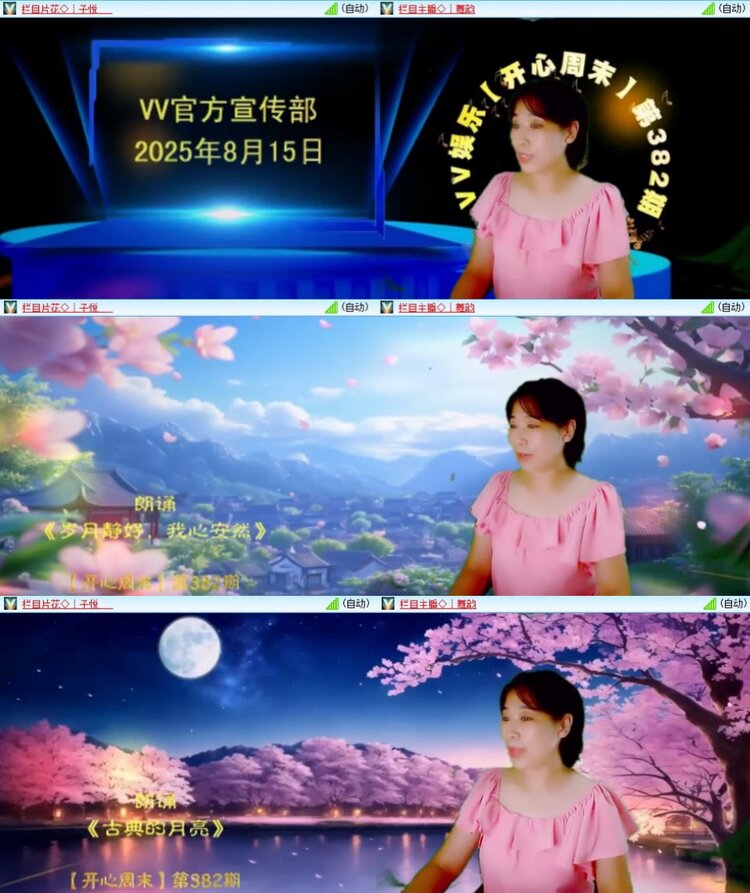静一静🎤V娱热点