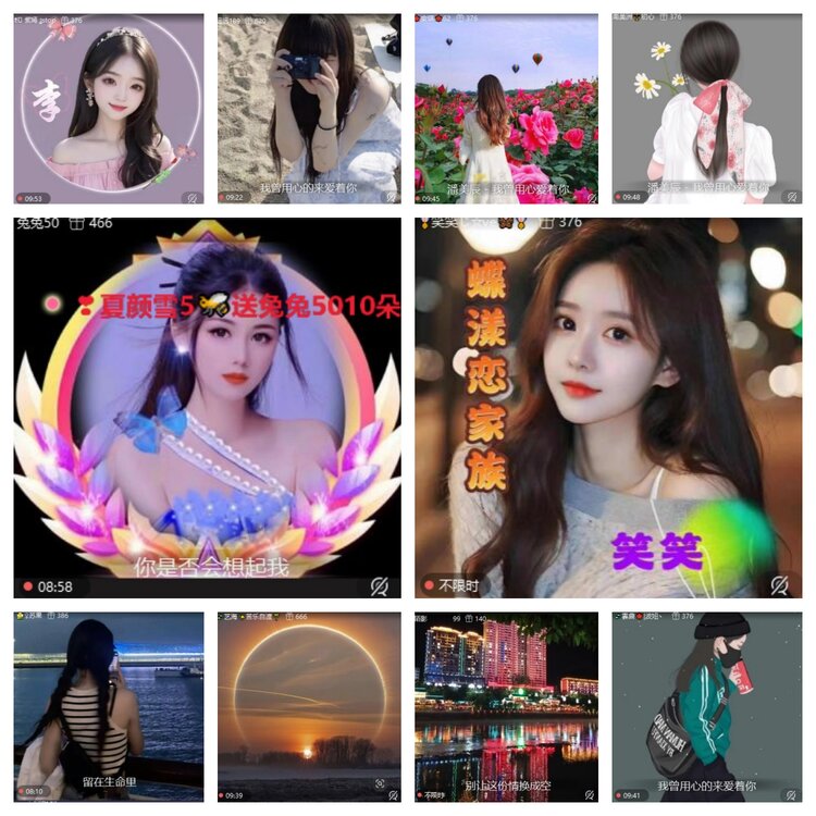 卓然🎤V娱热点