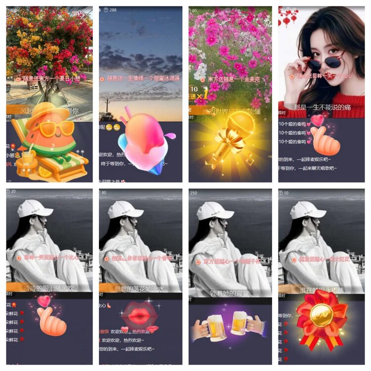 苏苏🎤V娱热点