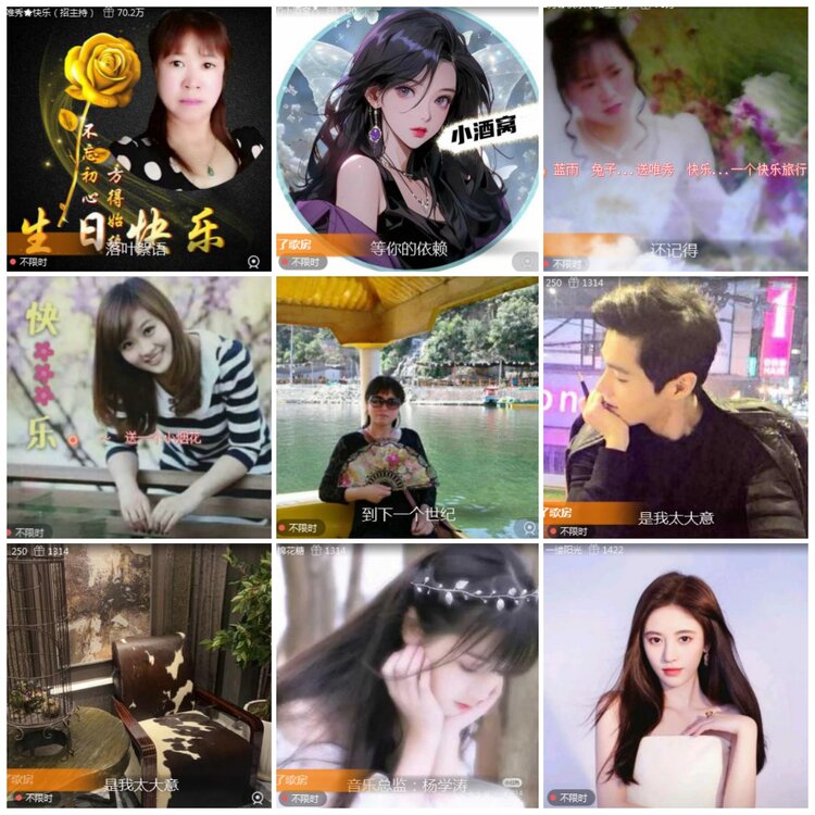 思点🎤V娱热点