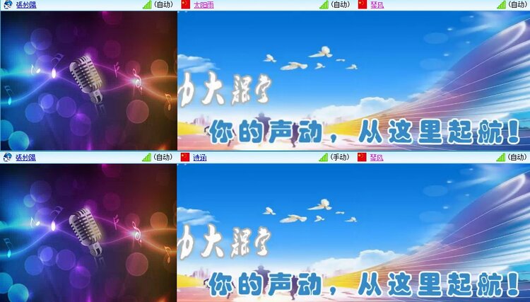 浓茶🎤V娱热点