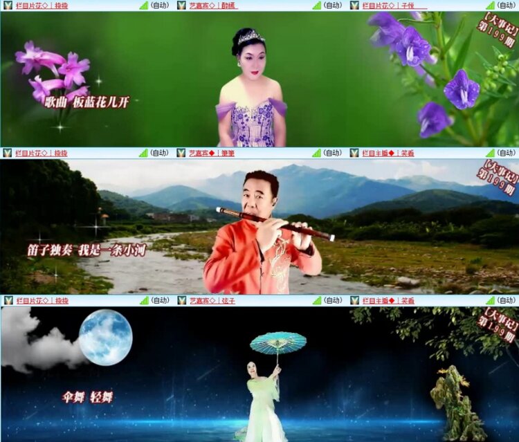 云中云🎤V娱热点