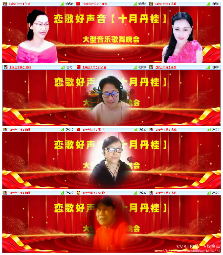 阿呆🎤V娱热点